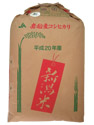 ４年産新米　新潟県 岩船産　コシヒカリ玄米