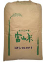 ４年産新米　富山県産　こしひかり玄米